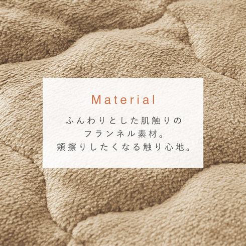 アルミシート入りあったかキルト敷パッド ダブルロング.|s4